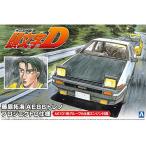 イニシャルD プラモデル AE86トレノ プロジェクトD仕様 頭文字 藤原拓海 アオシマ 1/24 車 城 飛行機 戦車 バイク f1 プレゼント