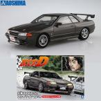 イニシャルD プラモデル BNR32 スカイラインGT-R 頭文字 北条凛 アオシマ 1/24 車 城 飛行機 戦車 バイク f1 プレゼント