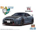自動車の模型、プラモデル