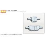  Kotobukiya M S G HIPS..II P-149mote кольцо поддержка товары pra единица пластиковая модель прекрасный pra Kotobukiya mega mi устройство . магазин 