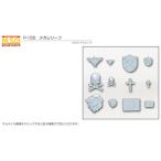  Kotobukiya M S G механизм relief P-150mote кольцо поддержка товары pra единица пластиковая модель прекрасный pra Kotobukiya mega mi устройство Gundam 