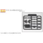  Kotobukiya M S G mold доска &amp;misa il единица mote кольцо поддержка товары pra единица P-141 пластиковая модель mega mi устройство Gundam 