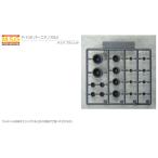  Kotobukiya M S G балка nia форсунка IImote кольцо поддержка товары pra единица P-109 пластиковая модель прекрасный p ламе gami устройство Gundam 