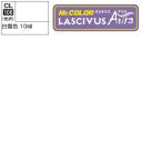  Rucker краска пластиковая модель kre мужской LASCIVUS Auralaski незначительный aulaCL106 белый снег цвет GSI Mr. хобби краскопульт краска Tamiya для макета краска 