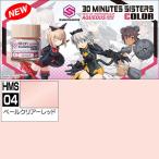  водный 30MS Shadow для бледный прозрачный красный HMS04kre мужской Mr. цвет Mr. хобби Rucker краска пластиковая модель краскопульт 