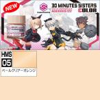  водный 30MS Shadow для бледный прозрачный orange HMS05kre мужской Mr. цвет Mr. хобби Rucker краска пластиковая модель краскопульт 
