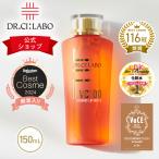 在庫限り35%OFF★【旧品モデル】ドクターシーラボ 化粧水 VC100エッセンスローションEX 150mL ローション スキンケア ビタミンc コラーゲン