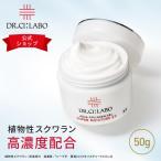 【旧品】ドクターシーラボ 薬用ア�