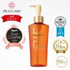 【旧品モデル】ドクターシーラボ 化粧水 VC100エッセンスローションEX 150mL ポンプタイプ スキンケア ビタミンc コラーゲン エイジングケア 化粧品