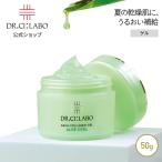 [夏季限定] ドクターシーラボ アクアコラーゲンゲルアロエクール オールインワン オールインワンゲル オールインワンジェル ゲル ジェル アロエ 保湿 紫外線