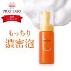 在庫限り35%OFF★【旧品モデル】ドクターシーラボ 洗顔 泡 VC100 KEANAウォッシングフォーム シーラボ 洗顔料 洗顔フォーム 毛穴