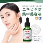アイテムID:5868295の画像2枚目