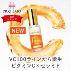 【旧品】ドクターシーラボ VC100 ダ