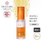 [訳アリ品] New ドクターシーラボ VC100 ダブルリペアセラム ビタミンC セラミド 美容液 セラム 化粧品 2層 保湿 紫外線 乾燥 敏感 スキンケア プレゼント