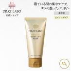 New ドクターシーラボ エンリッチリ�