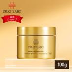 【旧品】ドクターシーラボ 薬用ア