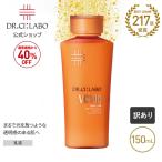 [訳アリ品] New ドクターシーラボ VC100 エマルジョン EX 150mL キャップタイプ 