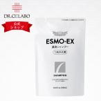 ドクターシーラボ 公式 エスモEX薬用シャンプー 400mL 詰替用 医薬部外品 シャンプー ヘアケア ボリュームアップ 頭皮ケア 薬用 人気 おすすめ 髪