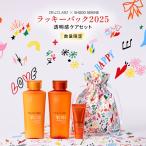 ドクターシーラボ × SHOGO SEKINEラッ