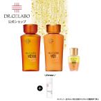 [EC限定]お試しトライアルセット VCローションxエマルジョン100ml+デュオセラム7ml＋ミニ化粧水 ドクターシーラボ  VC100 ビタミンC 化粧水 乳液 美容液 お試し