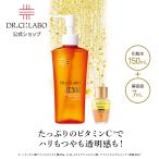 [EC限定]VCローション150mLポンプ+デュオセラムミニセット ドクターシーラボ  VC100 ビタミンC 化粧水 美容液 お試し トライアル 高保湿 紫外線 乾燥 毛穴