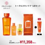 [EC限定] VC100×エンリッチメディカリ