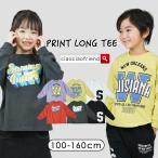 ロングTシャツ 子供服 プリントロンT  綿 綿100％ プリント ロゴ 文字 通園 通学 子ども服