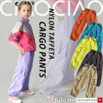 ワイドカーゴパンツ カーゴパンツ パンツ 子供 子供服 キッズ ボトム ユニセックス カラフル カラーパンツ パンツ ダンス