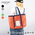 メッシュバッグ トートバッグ ジムバッグ 大容量 ポケット付き メッシュ メッシュトート 公園 砂場 水泳 エコバッグ スパバッグ ビーチバッグ プールバッグ