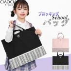  школьная сумка сумка для занятий большая сумка рука .. вспомогательный сумка детский девочка женщина женщина . детский сад начальная школа .. ученик начальной школы розовый черный 