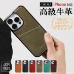 iPhone16 Pro Max ケース 本革 バンパー アイフォン 15 プロ マックス 16plus 15plus 携帯カバー 革 カード収納 iphone14 14pro スマホケース 耐衝撃 13 mini