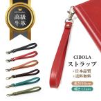  ремешок натуральная кожа рука ремешок рука ремешок утерян предотвращение падение предотвращение смартфон мобильный смартфон Short ремешок кожа ремешок мужской женский 