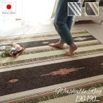 ショッピングエスニック 洗濯機で洗える 国産 ネイティブ柄 ラグマット 190×190cm 2畳 ラグ 日本製 洗濯機OK 洗える エスニック お洒落 おしゃれ ホットカーペット対応 床暖房対応