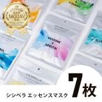 ショッピングcicibella シシベラ エッセンスマスク 1袋７枚入り AZELAICACID アゼライン酸 ビタミン EXOSOME エクソソーム ARBUTIN アルブチン セラミド レチノール グルタチオン
