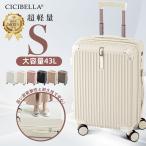 cicibella スーツケース 機内持ち込み キャリーケース Sサイズ TYPE-C USBポート スーツケース ベルト キャリーバッグ 1-3泊用 大容量 多収納ポケット トランク