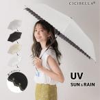 日傘 梅雨対策 軽量 自動開閉 遮光 晴雨兼用 UVカット 折りたたみ傘 小さめ 折り畳み 防災雨具 丈夫 耐風傘 ワンタッチ レディース メンズ 子供 おしゃれ 軽い
