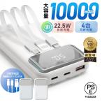 3in1 モバイルバッテリー 2台同時充電 急速充電 大容量 軽量 10000mAh iphone対応 android対応 スマホ充電器 Type-C 防災対策 PSE ポイント利用