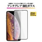 iPhone 16e 14 13 13Pro anti g редкость усиленный тонировка стёкол пленкой не глянец коврик .... отражающий предотвращение отпечаток пальца предотвращение iPhone14