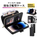 Galaxy S25 Ultra ケース 手帳型 レザー お財布 シンプル カードケース 軽量 カード収納 ブラック