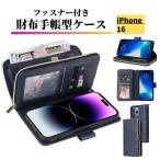 iPhone 16 кейс блокнот type кожа кошелек простой футляр для карточек легкий карта место хранения подставка ударопрочный смартфон кейс iPhone16 голубой 