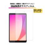 NEC LAVIE T7 7 дюймовый тонировка стёкол пленкой усиленный стекло защитная плёнка глянец все защита 