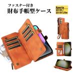 ショッピングxperia 10 iii ケース Xperia 10 III / Xperia 10 III Lite ケース 手帳型 レザー お財布 カードケース 軽量 カード収納 ストラップ付 ブラウン