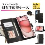ショッピングxperia 10 iii ケース Xperia 10 III / Xperia 10 III Lite ケース 手帳型 レザー お財布 ショルダー カードケース 軽量 カード収納 ストラップ 2種付 ブラック