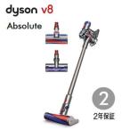 【2年保証】ダイソン 掃除機 V8 Absolute  コードレスクリーナー  SV10ABL　アレルギー対策