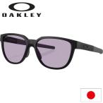 ショッピングOAKLEY 日本正規品 オークリー （OAKLEY） サングラス アクチュエーター ACTUATOR OO9250A-1157 【Matte Black】【Prizm Slate】【Low Bridge Fit】【プリズム】【ロー