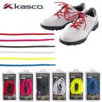  Kasco Kasco Magic гонки колодка гонки шнурок обувь шнурок KSML-2490