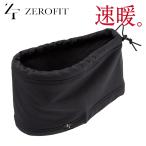 2023 год модели Eon Sports EON SPORTS защита горла "neck warmer" ZEROFIT( Zero Fit )HEATRUB NECK WARMER нагрев Rav защита горла "neck warmer" скорость .[ шея ][ теплый ]