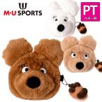 MU SPORTS　MU スポーツ マレット型 パター用 ShuShuふわふわボア スパイダータイプ ヘッドカバー 703R6564 【パターカバー 】【PT】【M・U SPORTS】【MUスポー