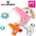 MU SPORTS　MU スポーツ ピン型 パター用 ヘッドカバー 703R6558【パターカバー 】【PT】【M・U SPORTS】【MUスポーツ】【エムユー】【Uｍo】【Melu】【Shushu】