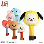 BT21 BABY Golf H/C WOOD用 ウッド用(FW、UT） ヘッドカバー【Ly】